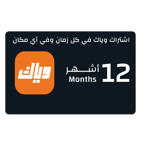  UAE Weyyak Subscription - 12M 