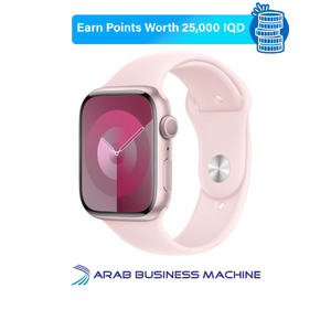 Apple Watch Series 9 - 45mm - Pink Aluminium Case with Light Pink Sport Band