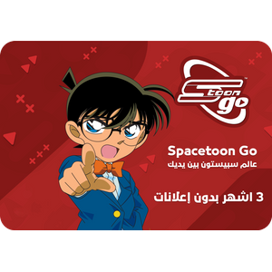  KW Spacetoon go - 3 Month without Ads 