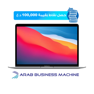 لابتوب ابل ماك بوك 13.3" - Air - M1 8-Core - 8GB RAM - 256GB SSD