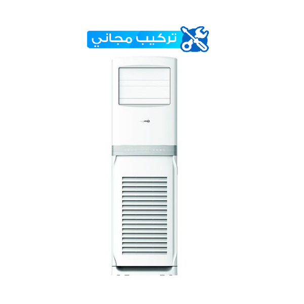  سبلت الريان عامودي - 5 طن - FS601DH - ابيض 