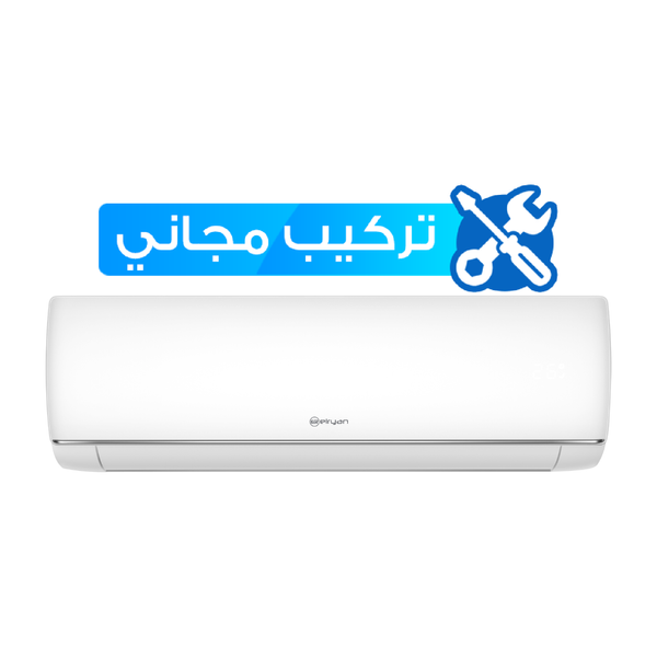  سبلت الريان جداري - 2 طن - S242YH - ابيض 